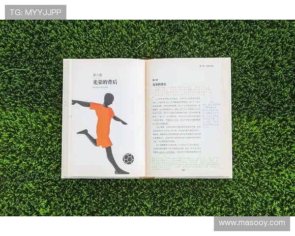 日本足球明星经纪人揭秘背后的故事与职业生涯发展路径