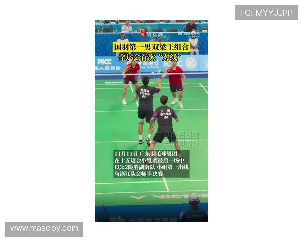 深圳羽毛球队在洲际杯中的精彩表现与实力分析